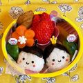 hime's cooksnap of when they made 幼稚園年少　おひなさま　お弁当.