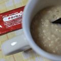 じゃりてん's cooksnap of when they made 簡単朝ごはん☆オートミールスープ.