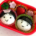 stot's cooksnap of when they made 幼稚園年少　おひなさま　お弁当.
