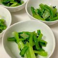 CHISA☆ごはん♪'s cooksnap of when they made ヘルシー！つーんと辛い小松菜のからしあえ.
