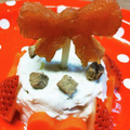 クックVW2KAV☆'s cooksnap of when they made 犬用お誕生日ケーキ♡.