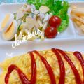 オウジリリノエ's cooksnap of when they made 我が家の定番♪ひき肉のオムレツ.