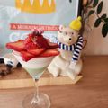 カバゴン's cooksnap of when they made 野菜スイーツ☆ゆりねぷりん.