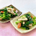 お料理ニャロメ's cooksnap of when they made 簡単！ほうれん草と人参の胡麻 生姜 和え.