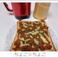 ちょこ☆ちょこ's cooksnap of when they made キーマカレーリメイク☆トースト.