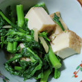 あゆはと's cooksnap of when they made 菜の花と厚揚げの煮びたし.
