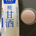 jjcream's cooksnap of when they made 糀甘酒いちごみるく.