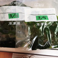 ひっこ's cooksnap of when they made 生ワカメの冷凍　保存方法.