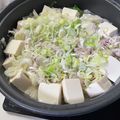 shikkachan's cooksnap of when they made 大根 ネギ大量消費 みぞれ鍋.