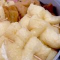 ☆あいちゃん's cooksnap of when they made おでんダネ　簡単☆餅きんちゃく.