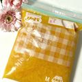 ❀あおい❀'s cooksnap of when they made 甘夏ママレード＊圧力鍋使用.
