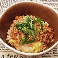 あーこ姐's cooksnap of when they made 節約♪お手軽♪納豆チーズ丼.