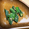 Reo14☆'s cooksnap of when they made 簡単！基本のオクラのゴマ和え♡.
