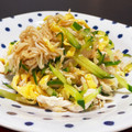 ☆GSSQHY☆'s cooksnap of when they made 切り干し大根の冷やし中華風サラダ☆.
