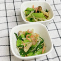 ゆづキッチン's cooksnap of when they made 小松菜の和物☆.