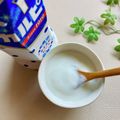 いなばっくす☆'s cooksnap of when they made カルピスヨーグルト.