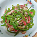 年の差兄妹のママ's cooksnap of when they made お弁当に♪ピーマンとカニカマのオイソ炒め.