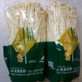 星を射る's cooksnap of when they made きのこの保存方法.