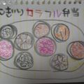 近ちゃんSMILE's cooksnap of when they made お弁当にも簡単ピーマンのツナ炒め♪.