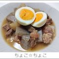ちょこ☆ちょこ's cooksnap of when they made 圧力鍋で簡単 牛スジ大根.