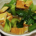 ヨシヨッシー's cooksnap of when they made 簡単！チンゲンサイと厚揚げの炒め煮.