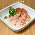 ゆーじん１１４'s cooksnap of when they made 甘み引き立つ☆赤えびお刺身【捌き方有】.