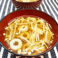 horseland's cooksnap of when they made 簡単！えのきとちくわのみそ汁.