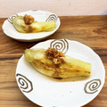 horseland's cooksnap of when they made 簡単焼きナス♪つるっとむけて気持ちい〜.