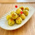 ゆーじん１１４'s cooksnap of when they made さつま芋チーズボール.
