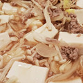 Ｍぱん's cooksnap of when they made たっぷりネギと豚ひき肉のとろみ豆腐♡.