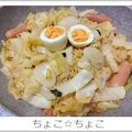 ちょこ☆ちょこ's cooksnap of when they made 本格韓国ラッポッキ.