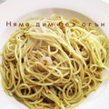ひトみ's cooksnap of when they made ジェノベーゼパスタ海鮮風♫.