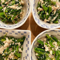 MHR2mama's cooksnap of when they made 菜の花の白和え風サラダ.