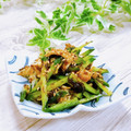 Satoco❋'s cooksnap of when they made きゅうりと蒸し鶏の海苔わさび和え.