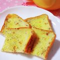 ふうはっちゃん's cooksnap of when they made 簡単なのに本格的★ガーリックトースト♪.