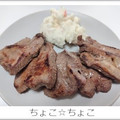 ちょこ☆ちょこ's cooksnap of when they made 厚切り牛タンの焼き方.