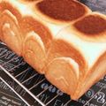 stot's cooksnap of when they made HBでふわふわしっとり金の食パン風型焼き.