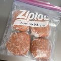 Youme▲'s cooksnap of when they made 【作り置き・冷凍保存】ハンバーグのタネ.
