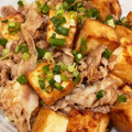 マナさか's cooksnap of when they made ご飯に合う【豚と絹揚げの甘旨炒め】厚揚げ.