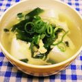 ととろ＆めい's cooksnap of when they made ✤お豆腐とワカメのかきたま汁(味噌汁)✤.