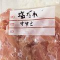 K＊M＊Y's cooksnap of when they made 【下味冷凍】ハニー味噌チキン.
