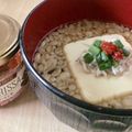 FUHAKKY's cooksnap of when they made 和風だしの湯豆腐カレー風味♪低カロリー？.