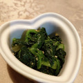 リキテル's cooksnap of when they made ほうれん草の柚子胡椒ナムル.