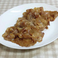 umemodoki's cooksnap of when they made 香ばしい～♪豚肉の生姜焼き.