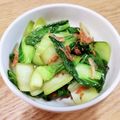 もにゃっこ's cooksnap of when they made さっと一品☆　チンゲンサイの桜海老炒め.
