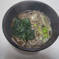 きらり流れ星's cooksnap of when they made 旬のほうれん草をお蕎麦で.
