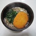 きらり流れ星's cooksnap of when they made めんつゆで簡単！コロッケ年越しそば.