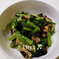 Erry_k's cooksnap of when they made お弁当に★小松菜と椎茸のゴマ麺つゆ和え.