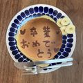 りまこ☆'s cooksnap of when they made 絵を直せる！お絵描きホットケーキ.