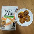 よーはるまー's cooksnap of when they made つなぎに米粉でハンバーグ.